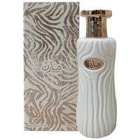 Ahmed Al Maghribi Marin