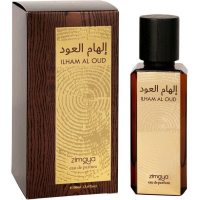 Afnan Zimaya Ilham Al Oud