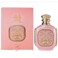 Afnan Zimaya Zukhruf Pink