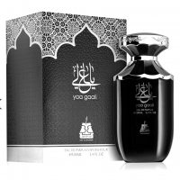 Afnan Bait Al Bakhoor Yaa Gaali