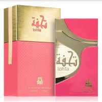 Afnan Tohfa Pink