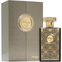 Afnan Zimaya Siada Nova