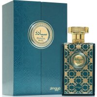 Afnan Zimaya Siada Regal