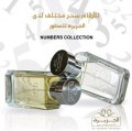 Al Jazeera Perfumes No. 1