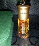 Al Jazeera Perfumes Muhamria
