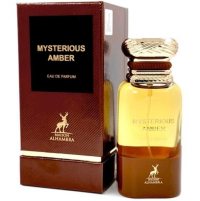 Alhambra Mysterious Amber