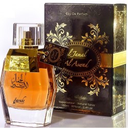 My Perfumes Sarahs Creations Al Jamal Al Aswad