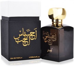 My Perfumes Sarahs Creations Ehsas Al Hub