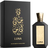 My Perfumes Khayali Luna
