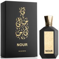 My Perfumes Khayali Nour
