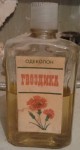 Золотоноша Гвоздика
