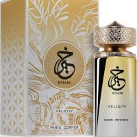 Paris Corner Khair Felicity