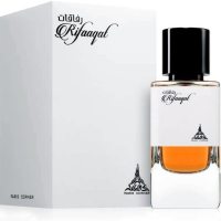 Paris Corner Rifaaqat