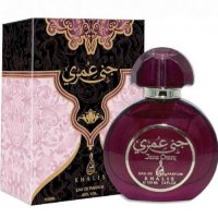 Khalis Perfumes Jana Omry