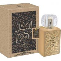 Khalis Perfumes Jawad Al Layl Gold