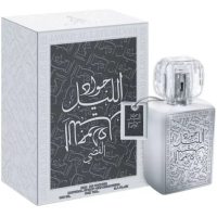 Khalis Perfumes Jawad Al Layl Silver foto-small
