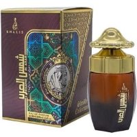 Khalis Perfumes Shams Al Arab foto-small