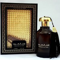 Ard al Zaafaran Fakhar Al Oud