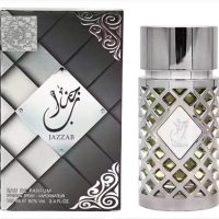 Ard Al Zaafaran Jazzab Silver