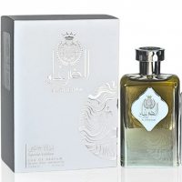 Ard Al Zaafaran Al Dirgham Special Edition foto-small