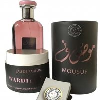 Ard Al Zaafaran Mousuf Wardi