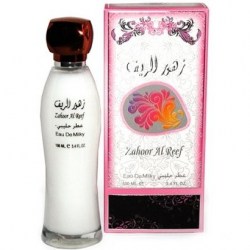 Ard Al Zaafaran Zahoor Al Reef