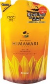 Kracie (Kanebo) Бальзам для поврежденных волос с растительным комплексом Dear Beaute Himawari Premium EX foto-small