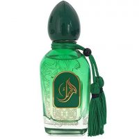 Arabesque Perfumes Gecko