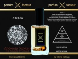 Parfum Facteur The Flavors of Ukraine Козак