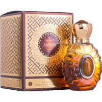 Al Hamatt Amber