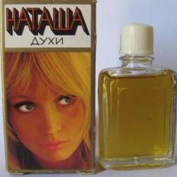 Иверия Наташа