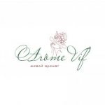 Не трогать Arome Vif brand logo
