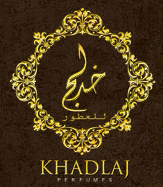 Khadlaj  brand logo
