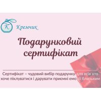 Подарочный сертификат с промокодом logo_foto_small