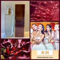 Mon Etoile International № 24 