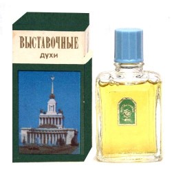 Новая Заря Выставочные