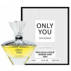 Новая заря Только Ты (Only You)