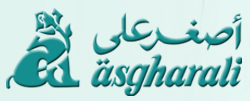 Asgharali  brand logo