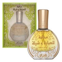 Rasasi Mukhallat Lil Abhaya Wa Shela