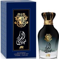Emper Royal Al Fares