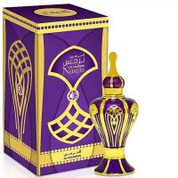 Al Haramain Narjis