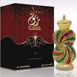 Al Haramain Tanasuk