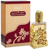 Al Haramain Zuhoor