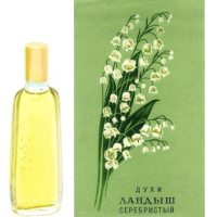 Алые Паруса Ландыш Серебристый