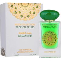 Gulf Orchid Tropical Fruits