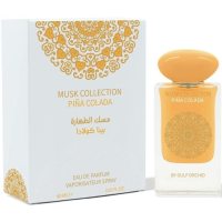 Gulf Orchid Pina Colada