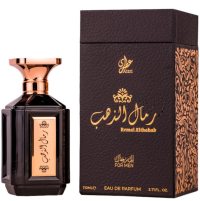 Gulf Orchid Attri Remal Althahab