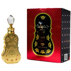 Swiss Arabian Jamila