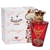 Swiss Arabian Habiba