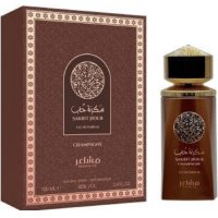 Mashaer Sakrit Houb Champagne